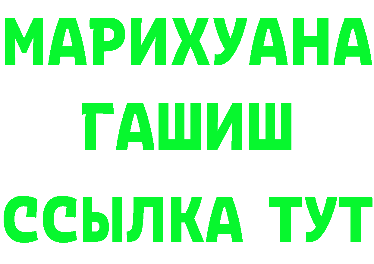 ГАШ Ice-O-Lator зеркало площадка кракен Никольское